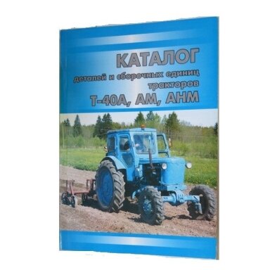 Katalogas